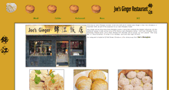 Desktop Screenshot of joeginger.com